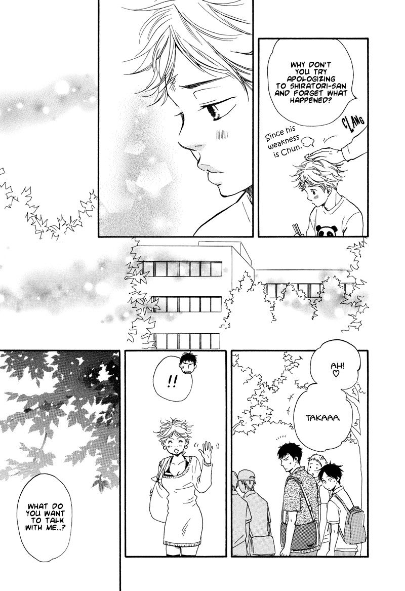 Chuchun Ga Chun Chapter 7 #15