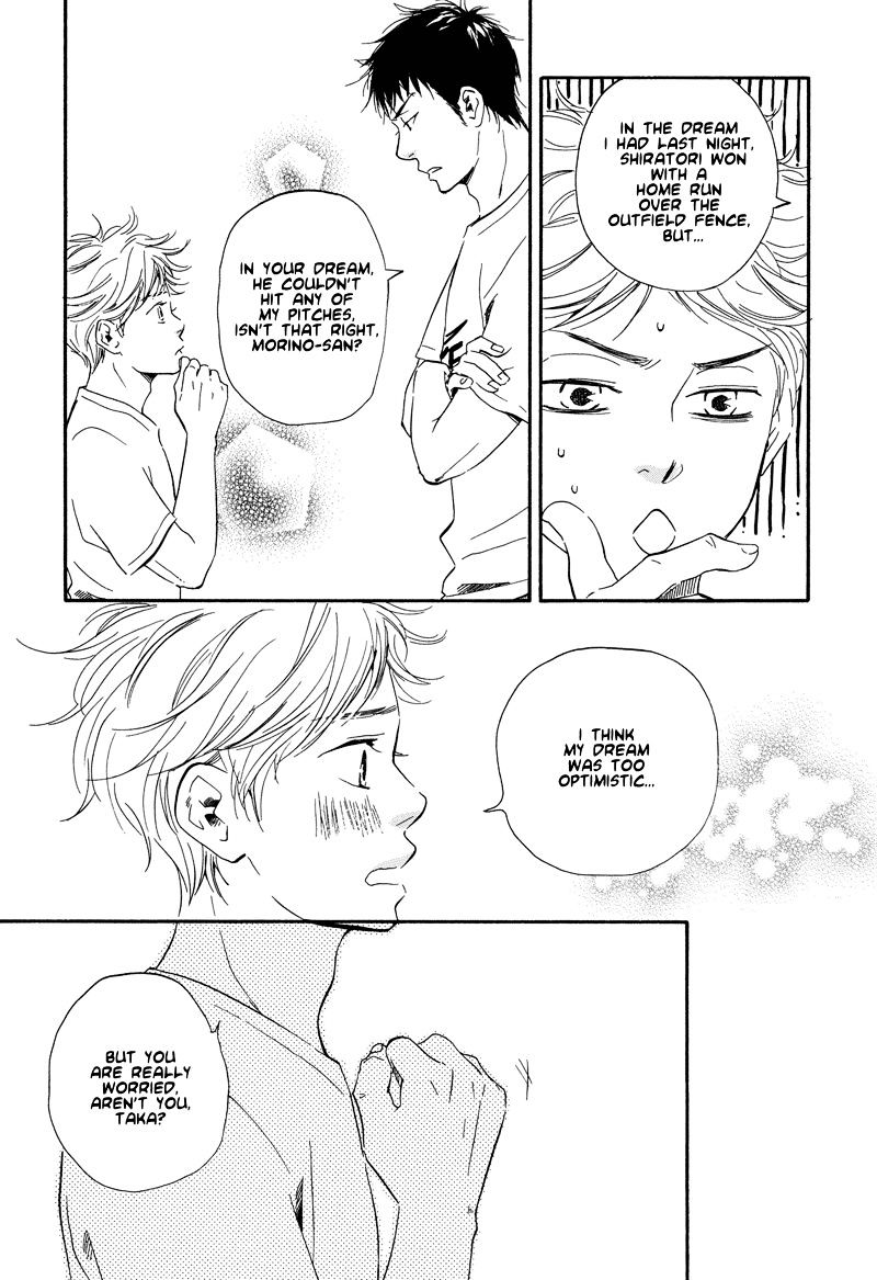 Chuchun Ga Chun Chapter 7 #25