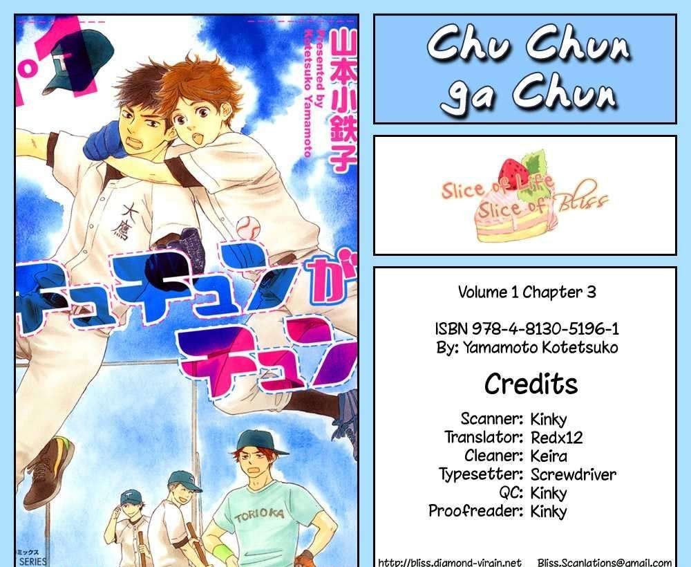 Chuchun Ga Chun Chapter 3 #1