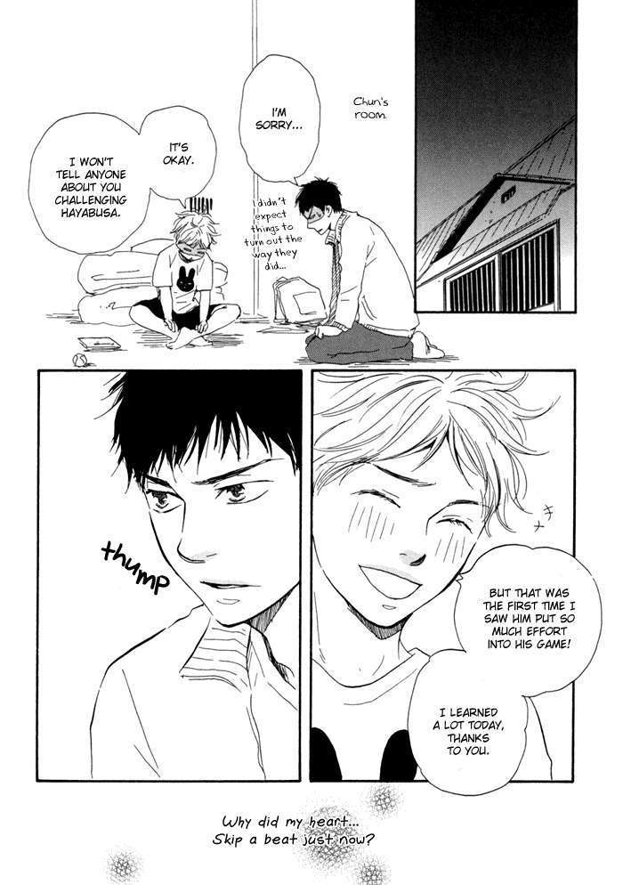 Chuchun Ga Chun Chapter 4 #34