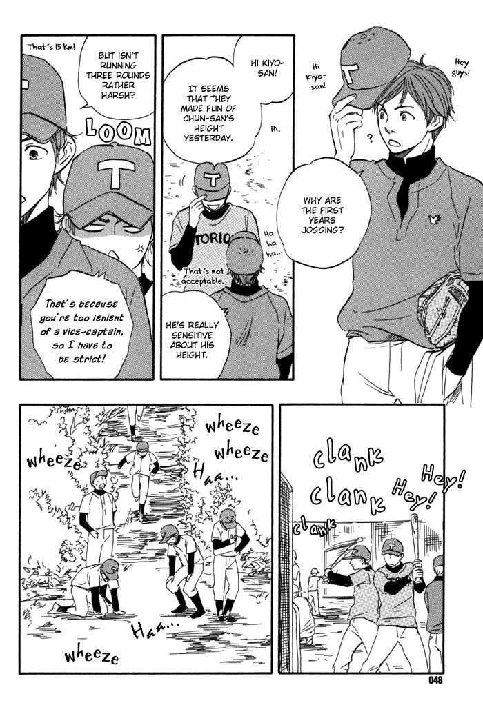 Chuchun Ga Chun Chapter 2 #16