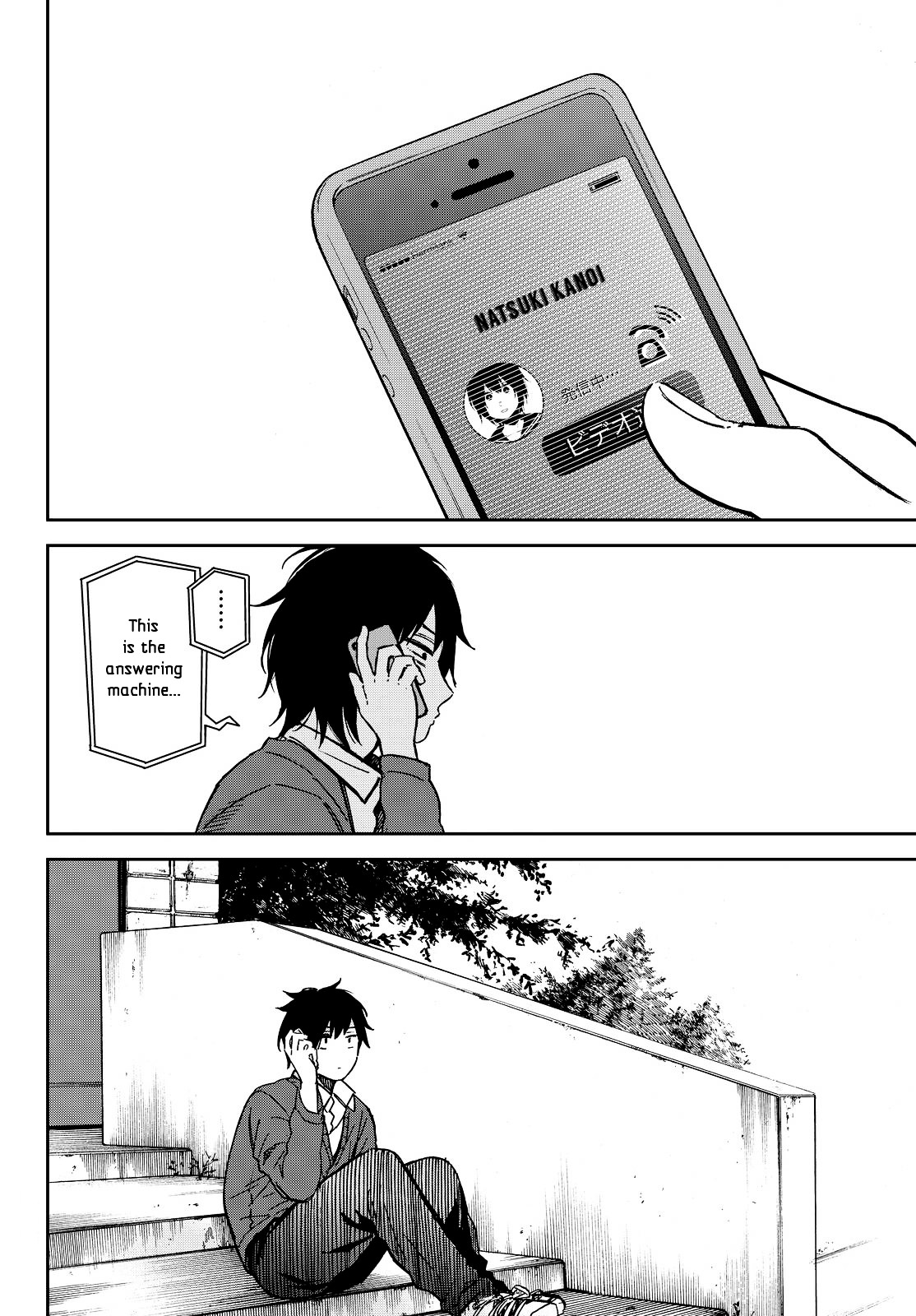 Kanojo Wa Rokurokubi Chapter 21 #4