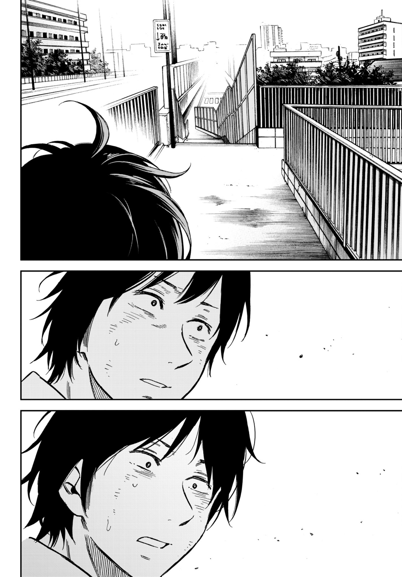 Kanojo Wa Rokurokubi Chapter 22 #22