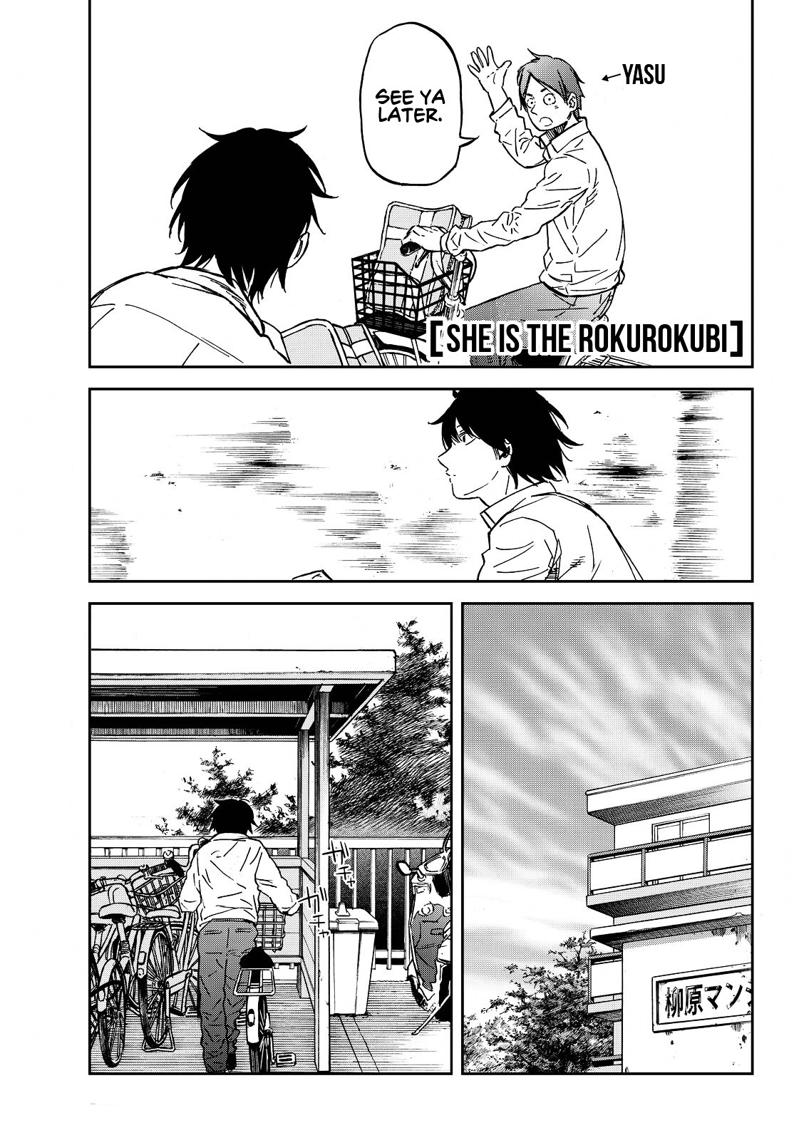 Kanojo Wa Rokurokubi Chapter 20 #1