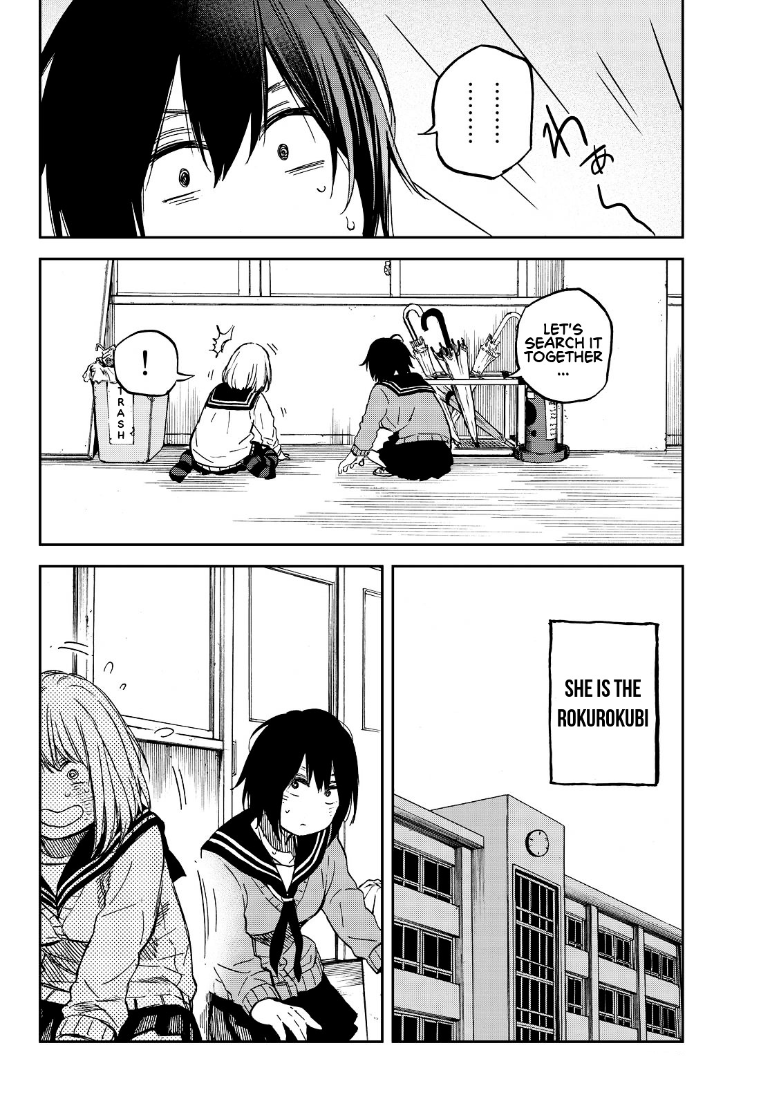 Kanojo Wa Rokurokubi Chapter 19 #8