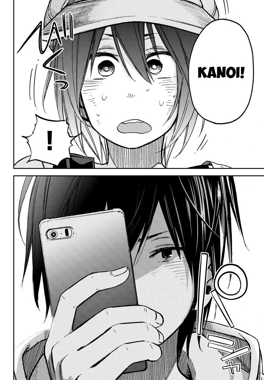 Kanojo Wa Rokurokubi Chapter 13 #16