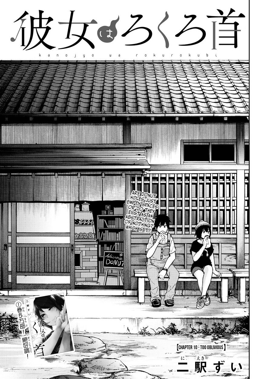 Kanojo Wa Rokurokubi Chapter 10 #1