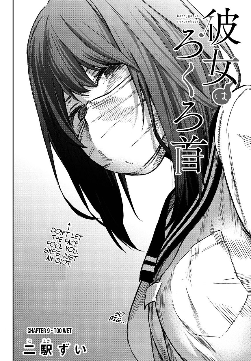 Kanojo Wa Rokurokubi Chapter 9 #2