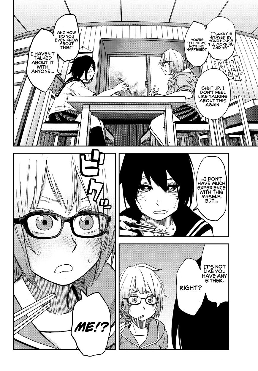 Kanojo Wa Rokurokubi Chapter 7 #12