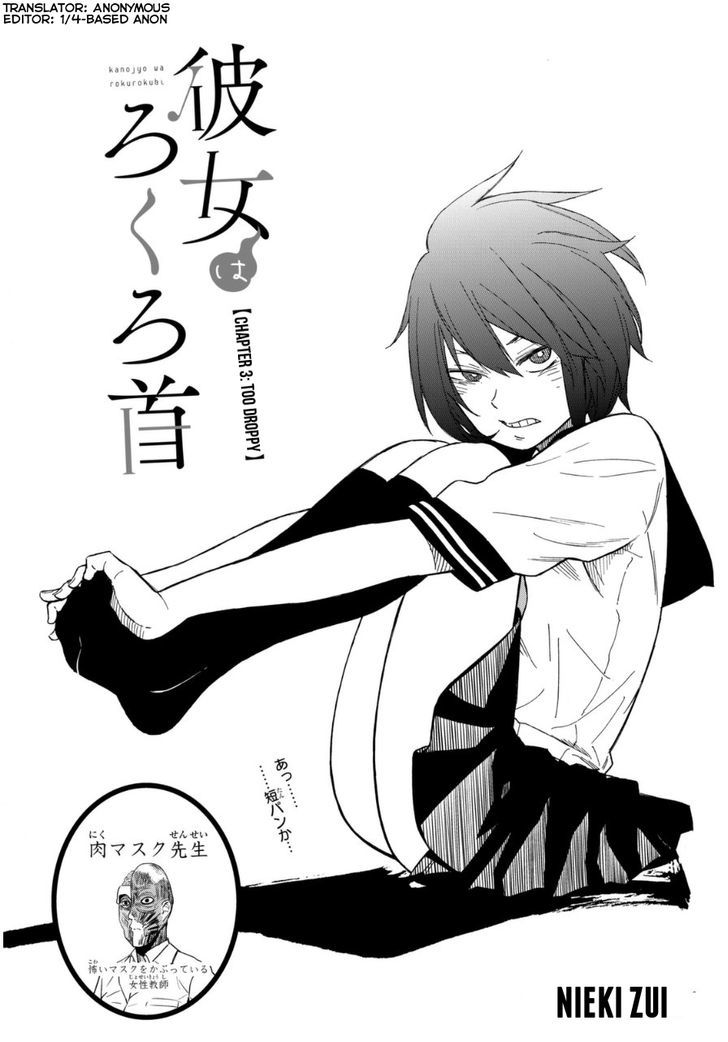 Kanojo Wa Rokurokubi Chapter 3 #6