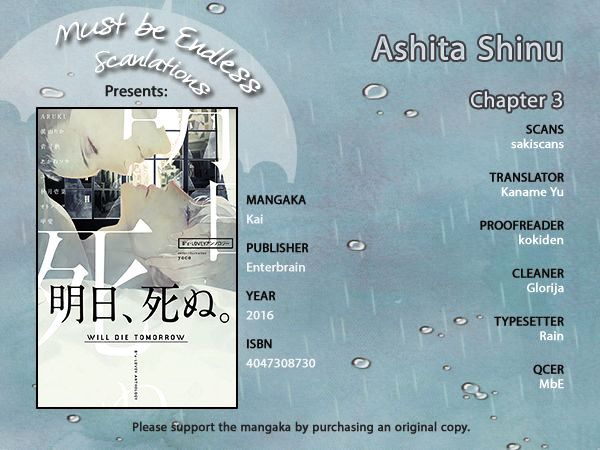 Ashita Shinu Chapter 3 #1