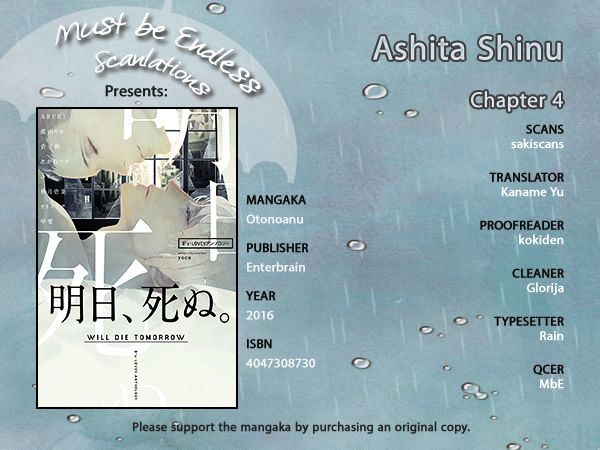 Ashita Shinu Chapter 4 #1