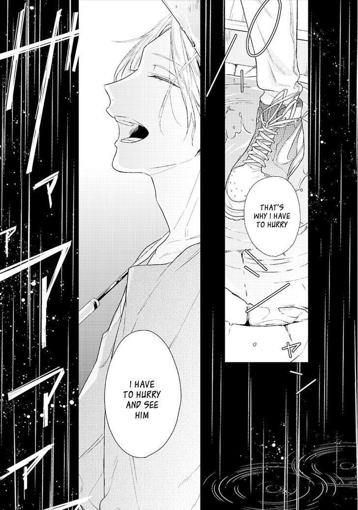 Ashita Shinu Chapter 1 #4