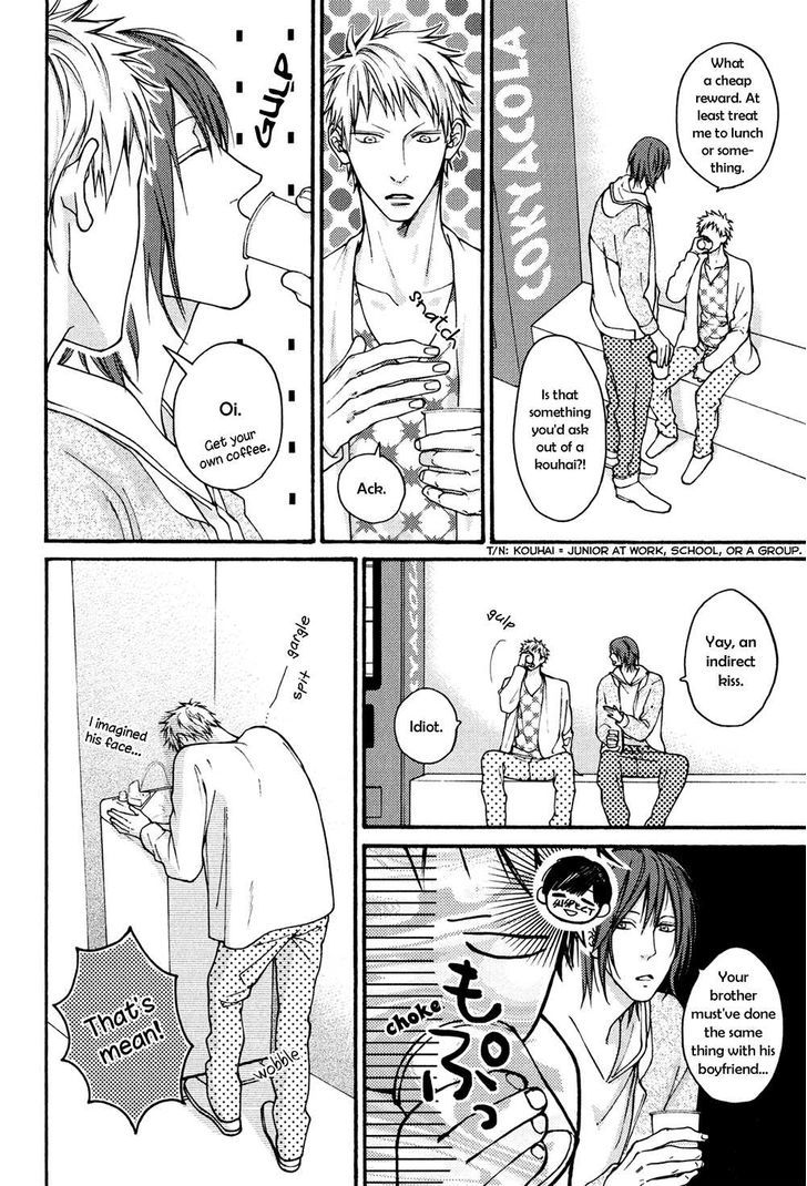 Shitteru Yo. Chapter 3 #9