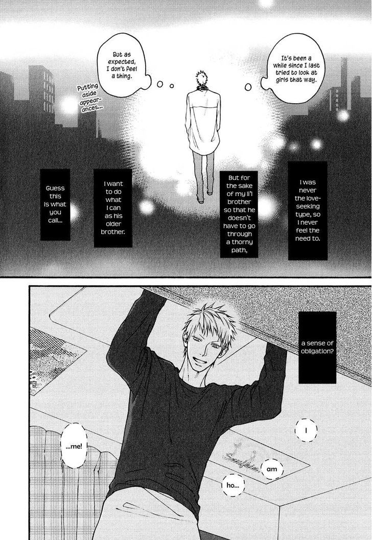 Shitteru Yo. Chapter 3 #15