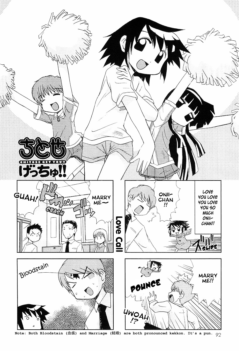 Chitose Get You!! Chapter 16 #2