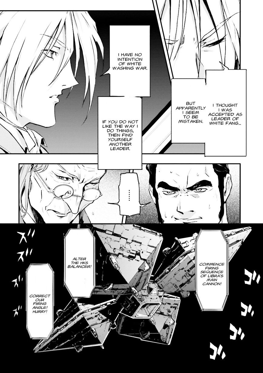 Shin Kidou Senki Gundam W: Endless Waltz - Haishatachi No Eikou Chapter 72 #4