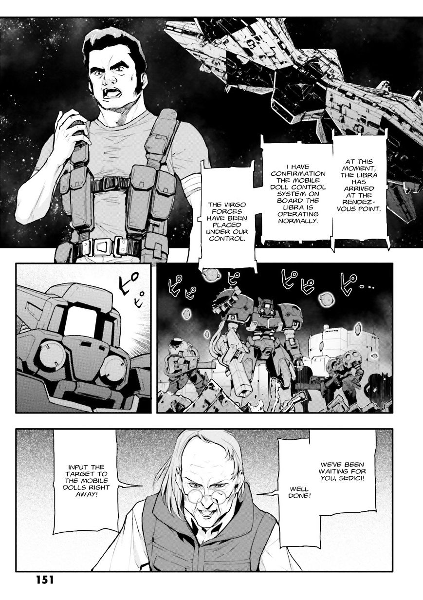 Shin Kidou Senki Gundam W: Endless Waltz - Haishatachi No Eikou Chapter 67 #5