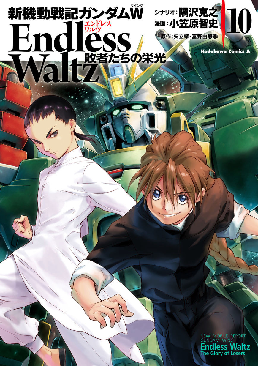 Shin Kidou Senki Gundam W: Endless Waltz - Haishatachi No Eikou Chapter 56 #1
