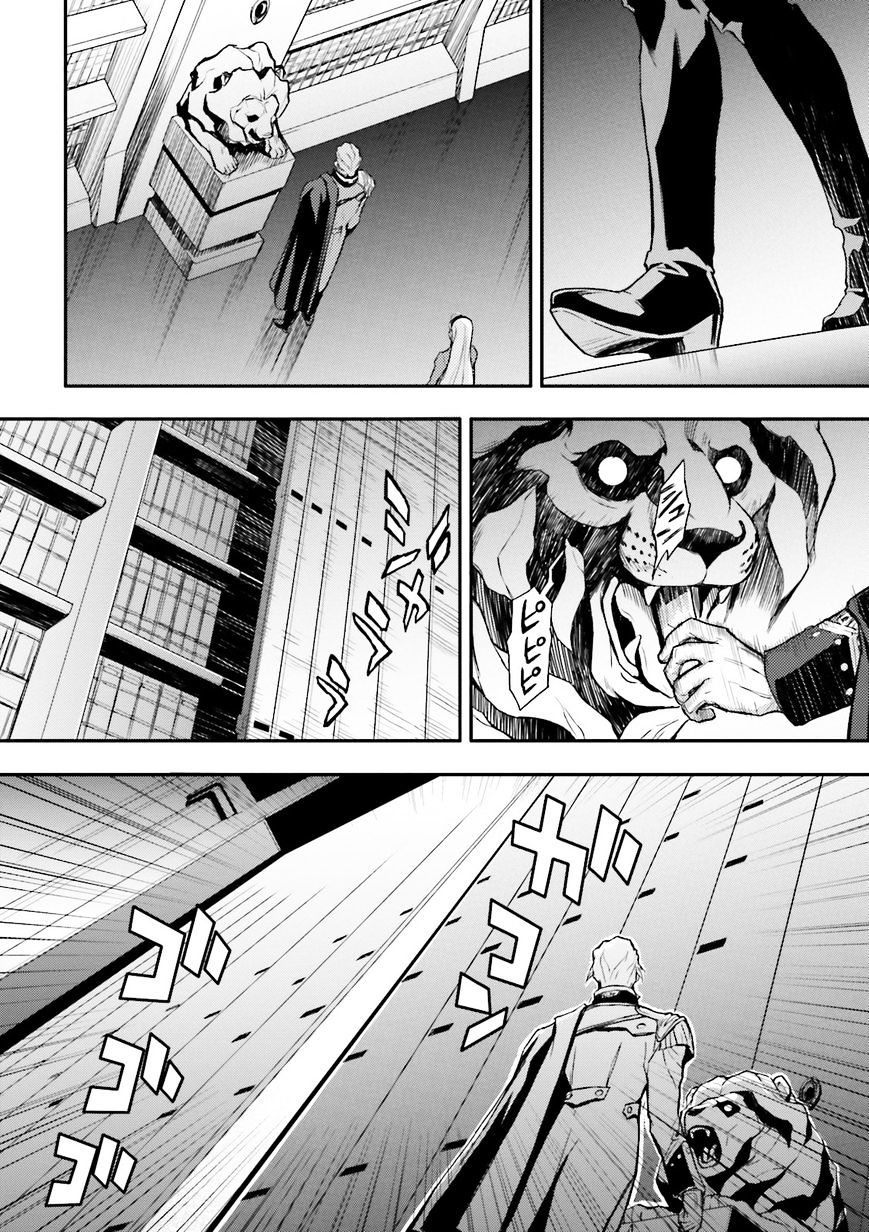 Shin Kidou Senki Gundam W: Endless Waltz - Haishatachi No Eikou Chapter 55 #15