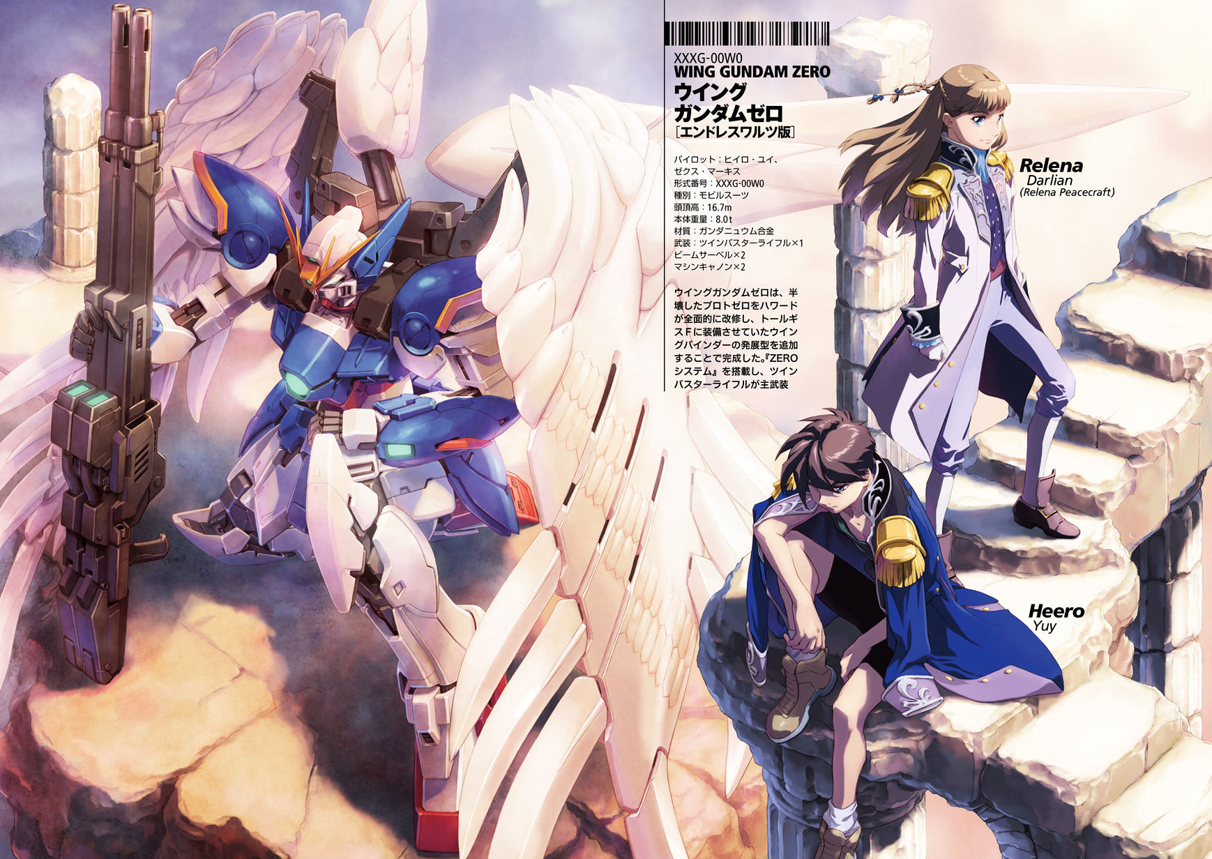 Shin Kidou Senki Gundam W: Endless Waltz - Haishatachi No Eikou Chapter 50 #4