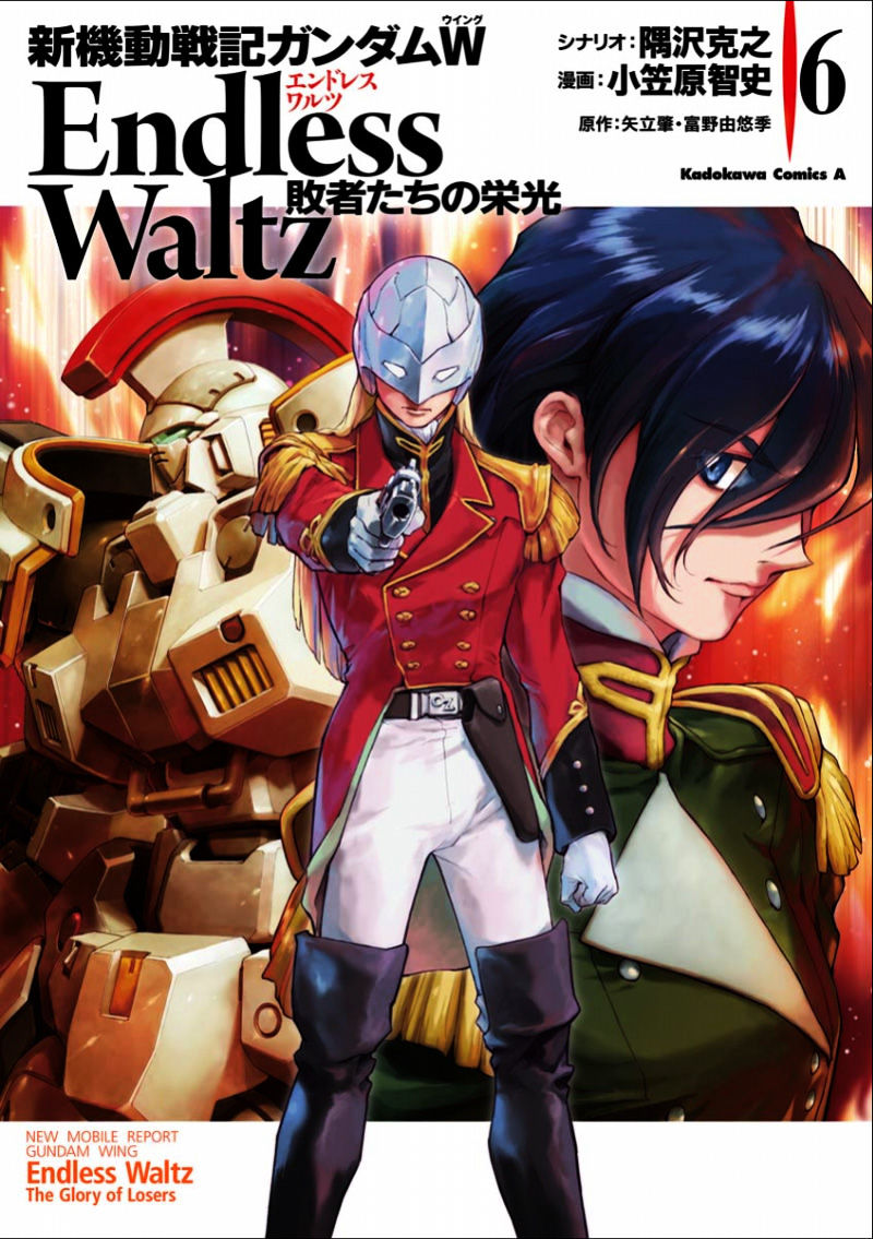 Shin Kidou Senki Gundam W: Endless Waltz - Haishatachi No Eikou Chapter 37 #1