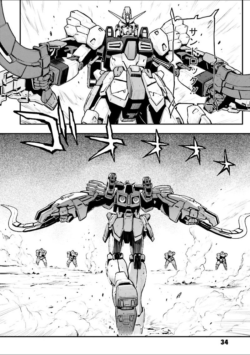 Shin Kidou Senki Gundam W: Endless Waltz - Haishatachi No Eikou Chapter 32 #34