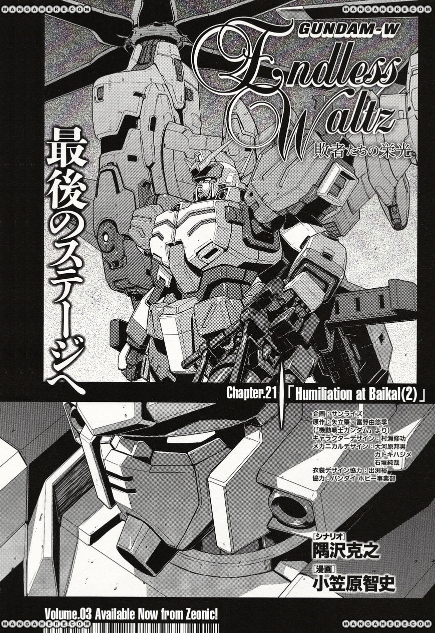 Shin Kidou Senki Gundam W: Endless Waltz - Haishatachi No Eikou Chapter 21 #1