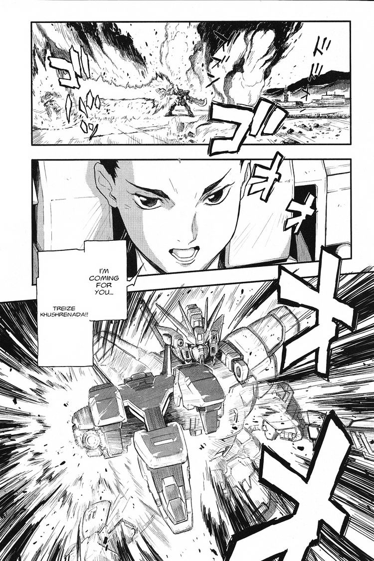 Shin Kidou Senki Gundam W: Endless Waltz - Haishatachi No Eikou Chapter 14 #1