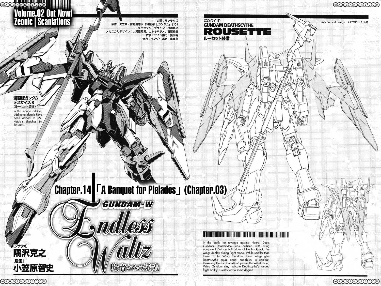 Shin Kidou Senki Gundam W: Endless Waltz - Haishatachi No Eikou Chapter 14 #2