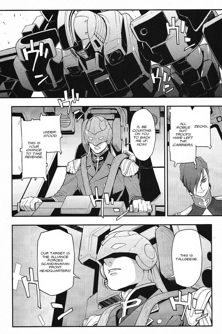 Shin Kidou Senki Gundam W: Endless Waltz - Haishatachi No Eikou Chapter 14 #9