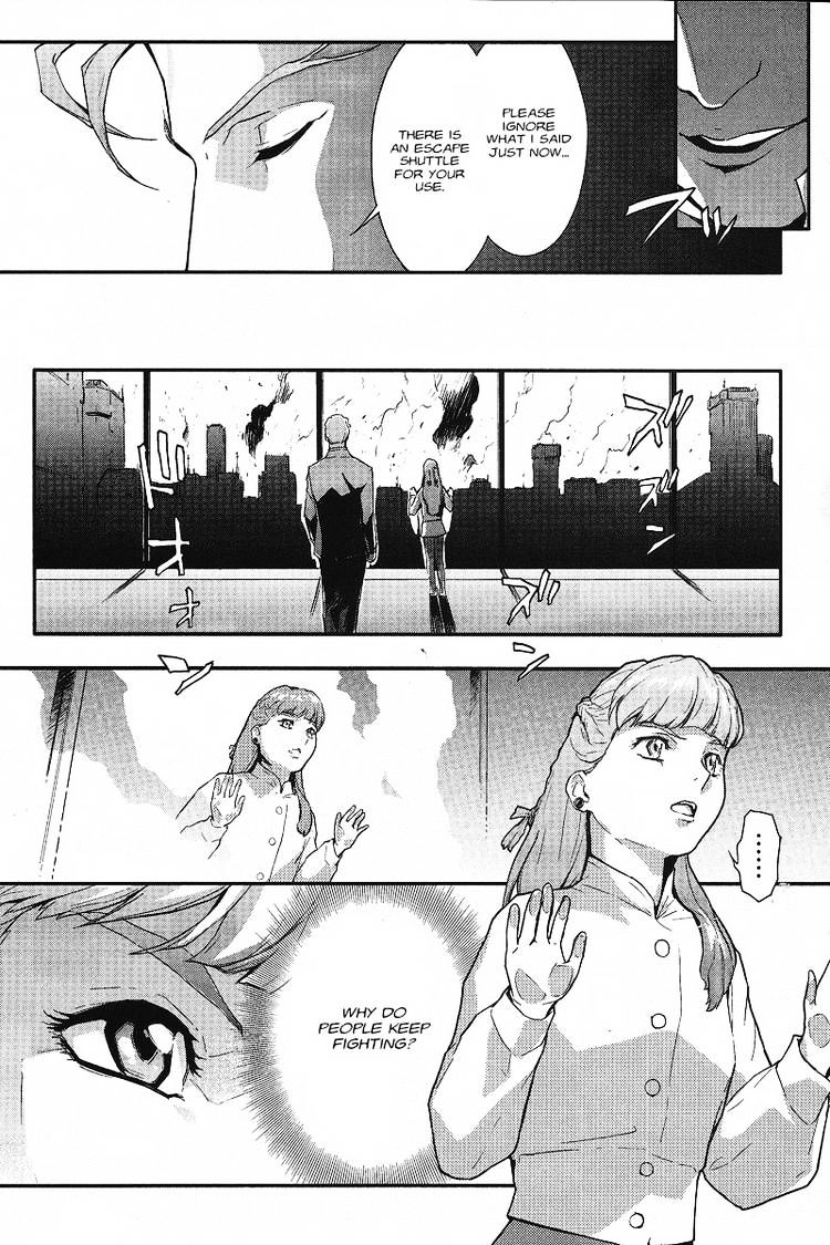 Shin Kidou Senki Gundam W: Endless Waltz - Haishatachi No Eikou Chapter 14 #22
