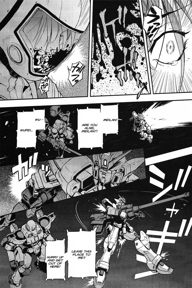 Shin Kidou Senki Gundam W: Endless Waltz - Haishatachi No Eikou Chapter 11 #4
