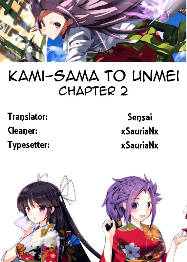 Kami-Sama To Unmei Kakusei No Cross Thesis Chapter 2 #1