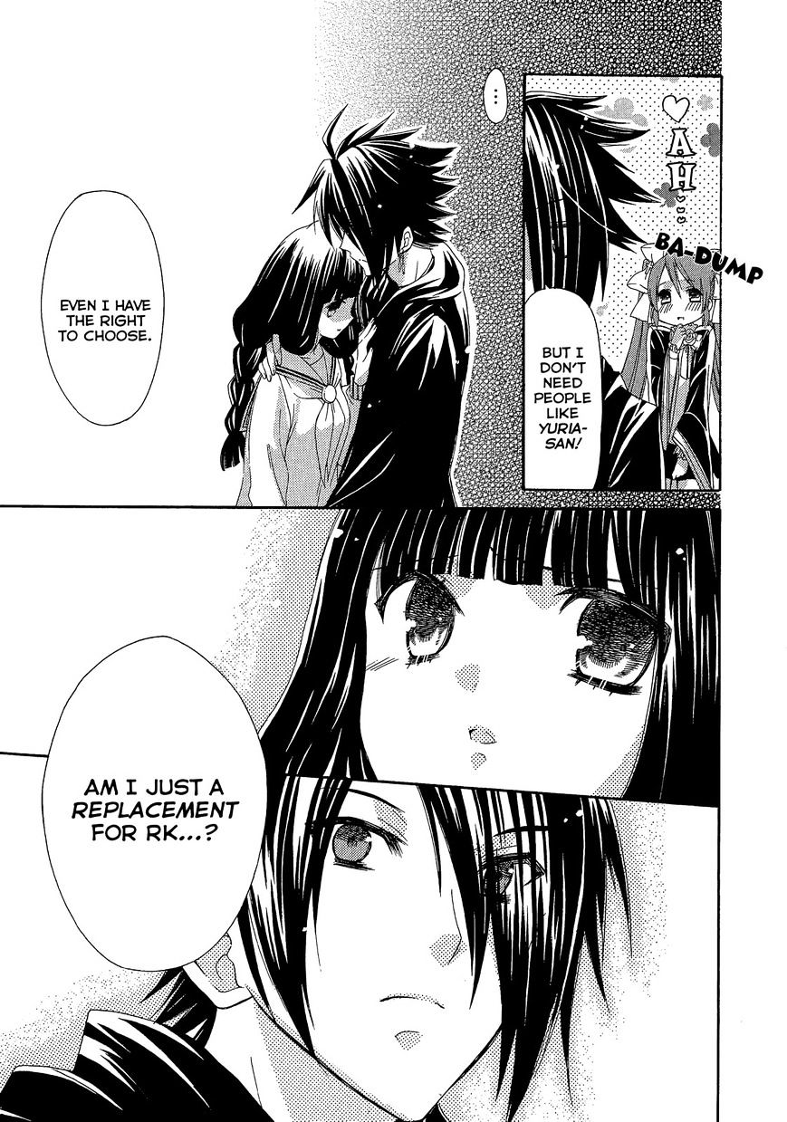 Himitsu No Bara Juujidan Chapter 7 #23