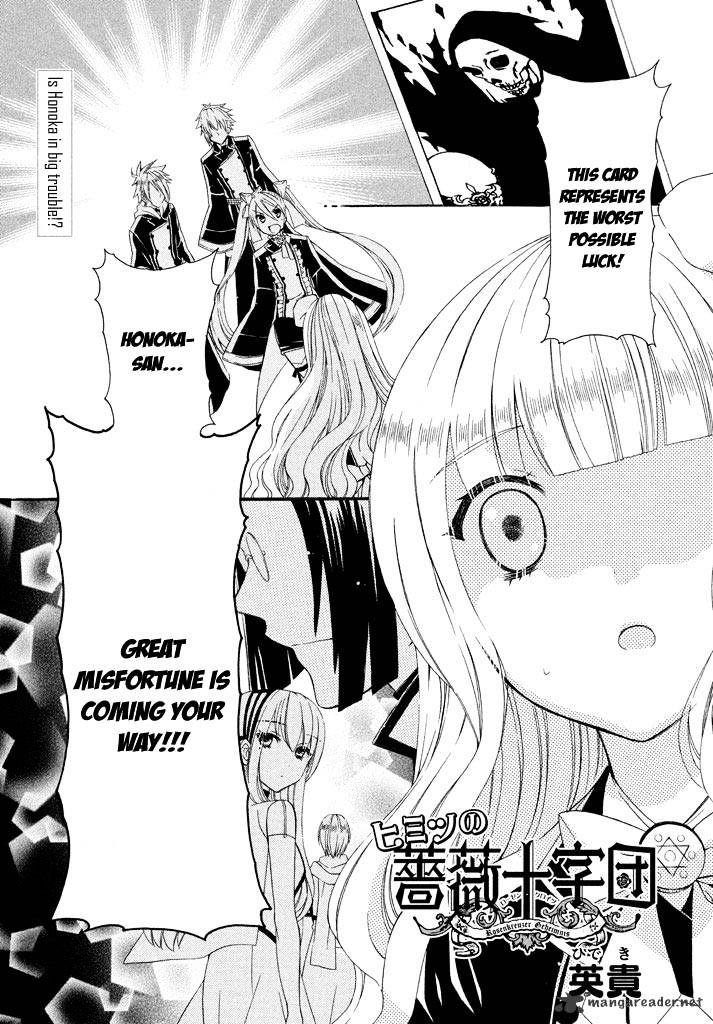 Himitsu No Bara Juujidan Chapter 5 #1