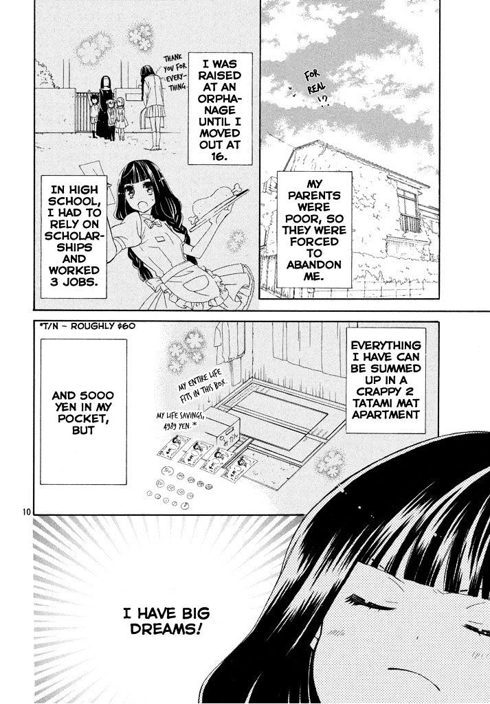 Himitsu No Bara Juujidan Chapter 1 #11