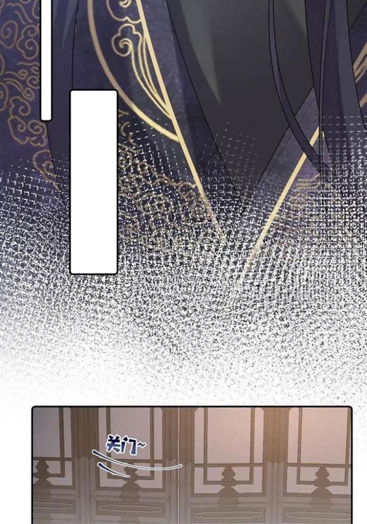 The Emperor Is A Pervert Chapter 28 #41