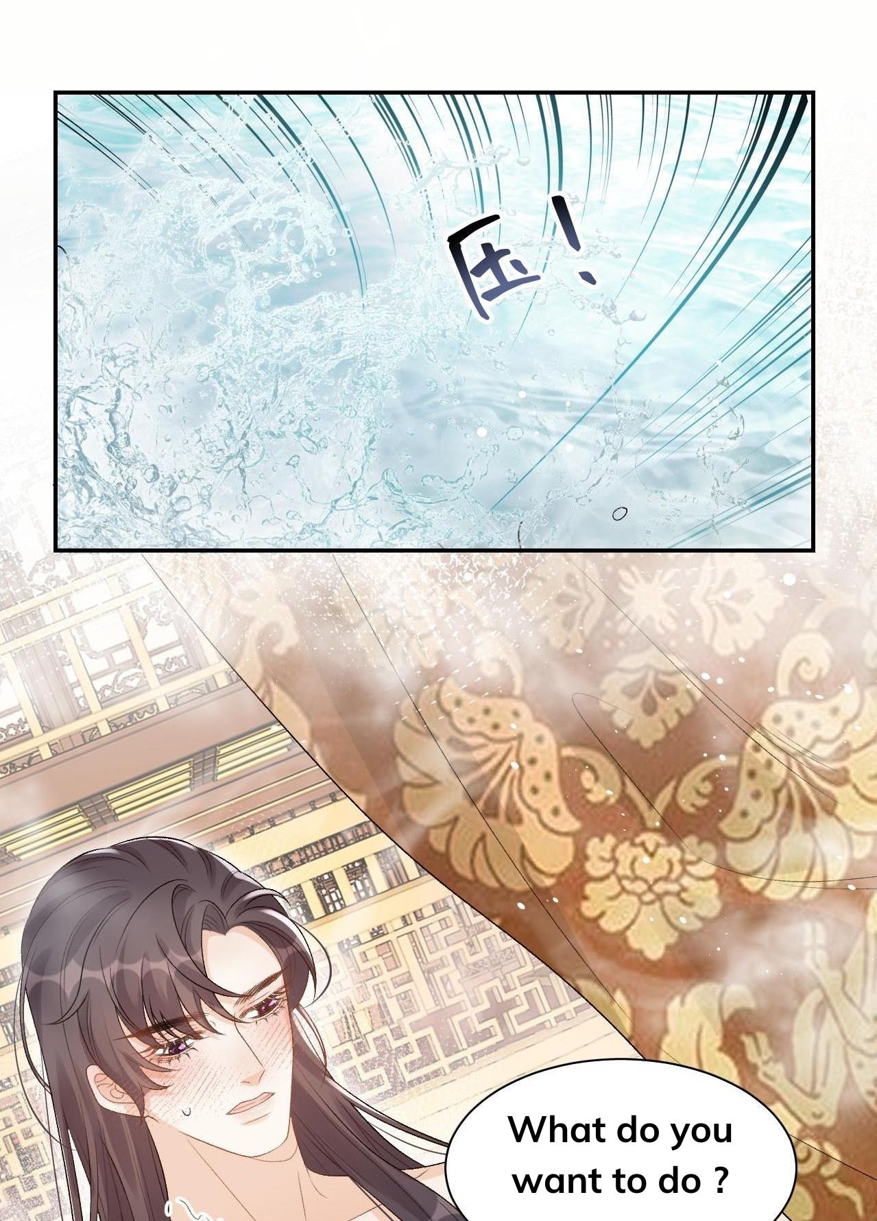 The Emperor Is A Pervert Chapter 21 #20