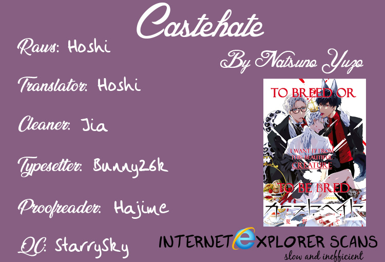 Castehate Chapter 5 #2