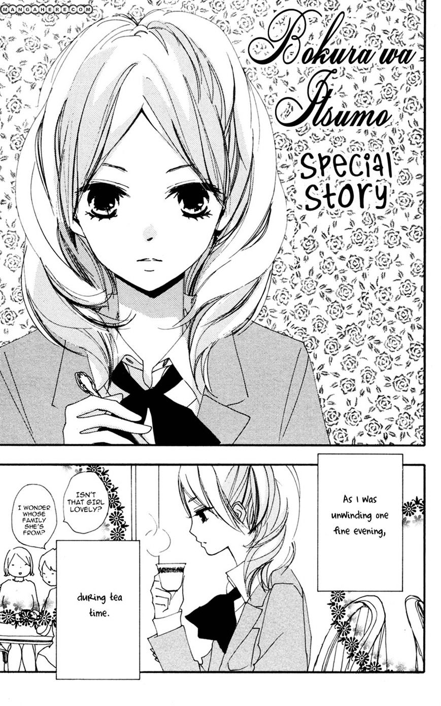 Bokura Wa Itsumo Chapter 29 #35