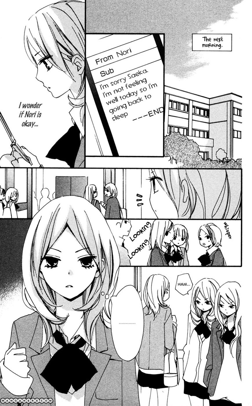 Bokura Wa Itsumo Chapter 28 #3