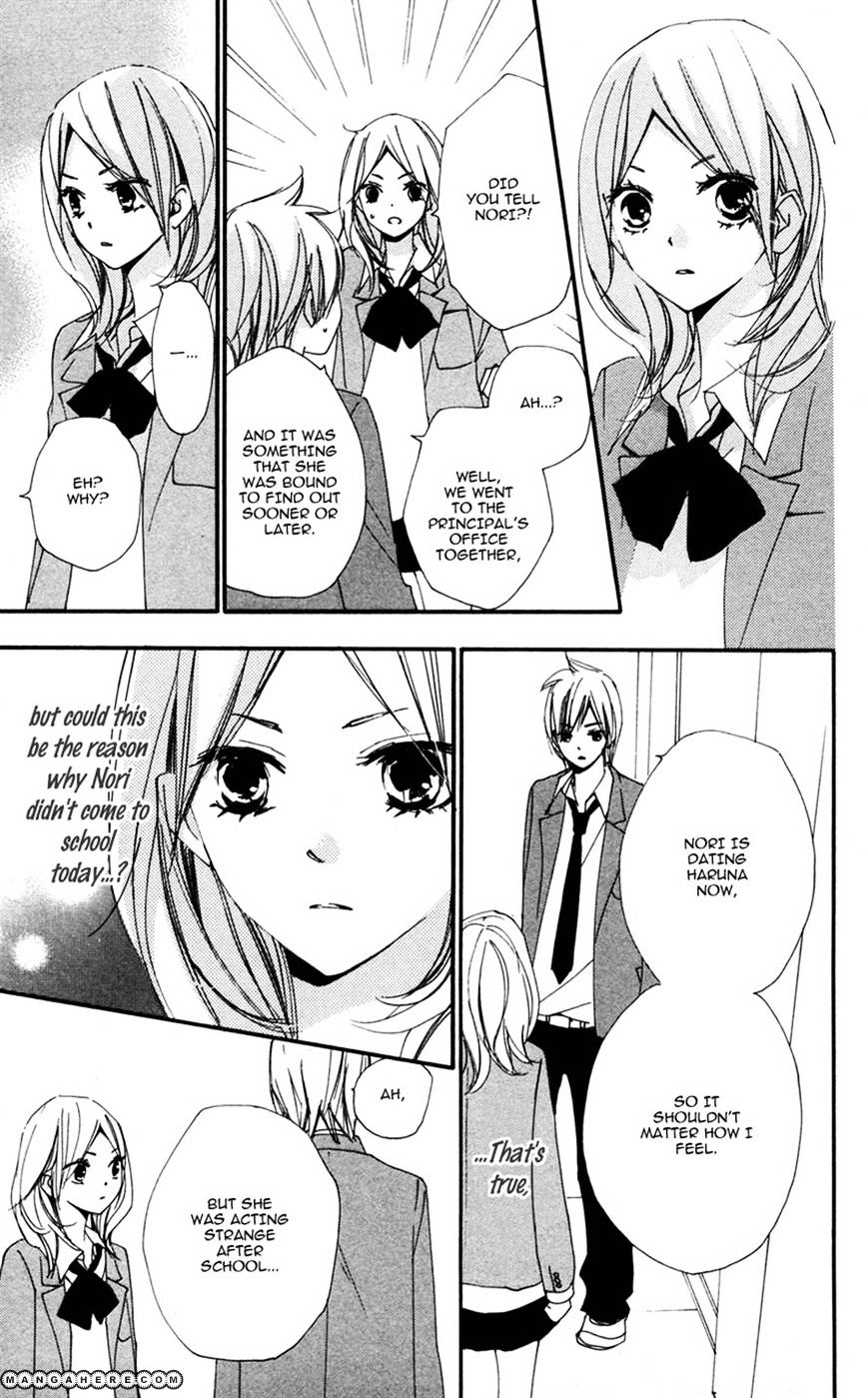 Bokura Wa Itsumo Chapter 28 #15