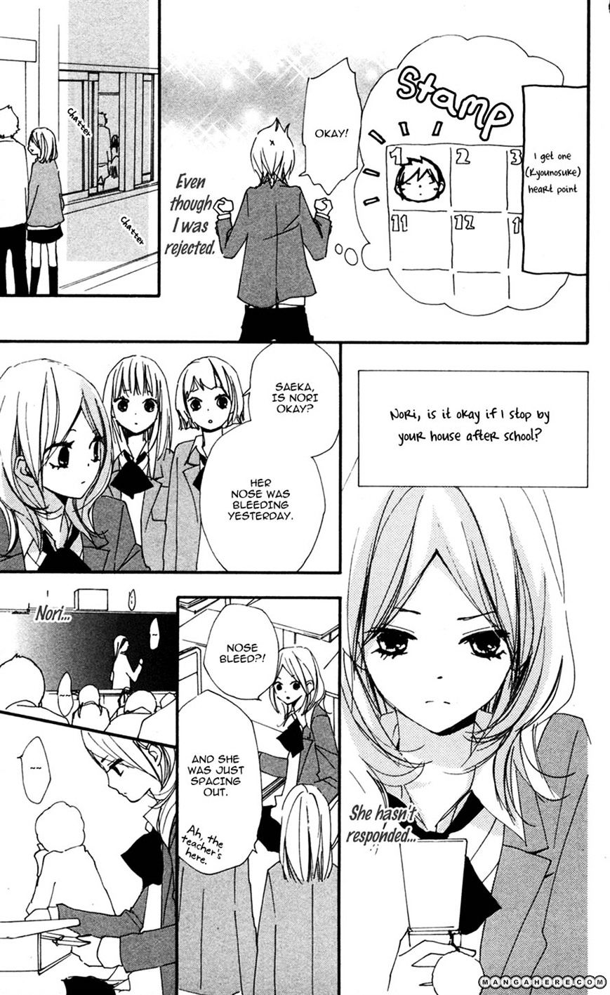 Bokura Wa Itsumo Chapter 28 #19