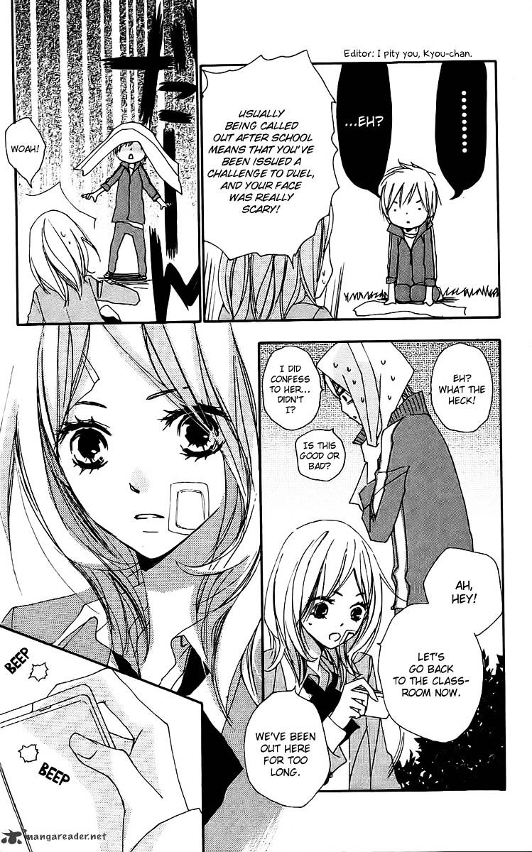 Bokura Wa Itsumo Chapter 23 #17