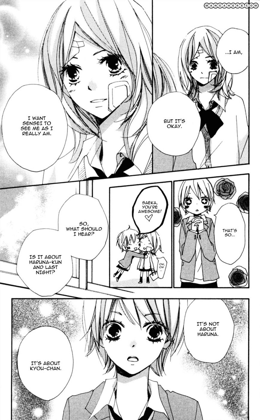 Bokura Wa Itsumo Chapter 19 #13