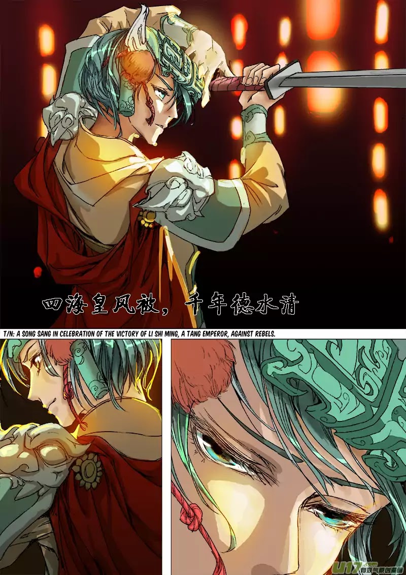 Chang An Demon Song Chapter 18 #12