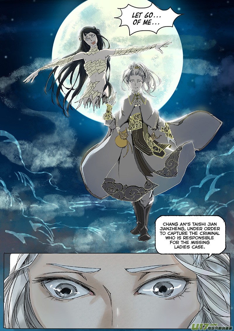 Chang An Demon Song Chapter 11 #19