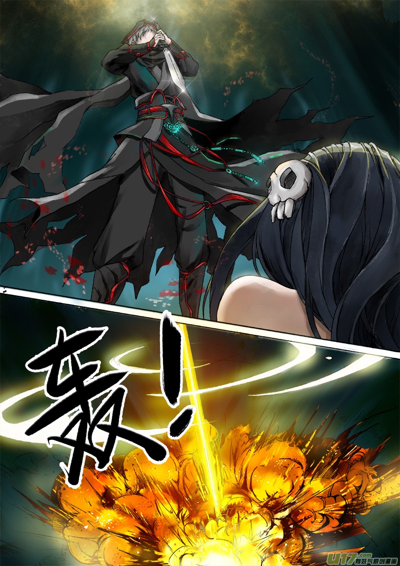 Chang An Demon Song Chapter 10 #18