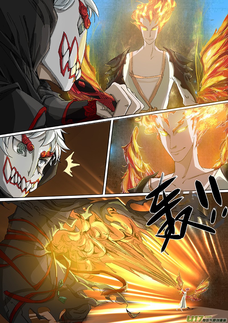 Chang An Demon Song Chapter 10 #19